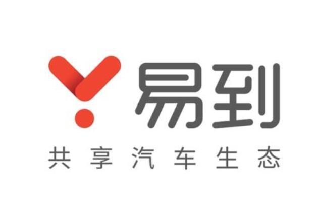 易到用车服务器遭攻击,攻击者索要巨额比特币
