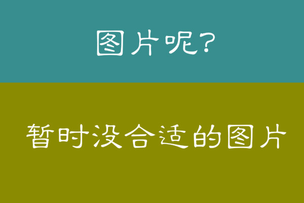 刘裕诫子孙丽鸢,一定要远离橙天七公主