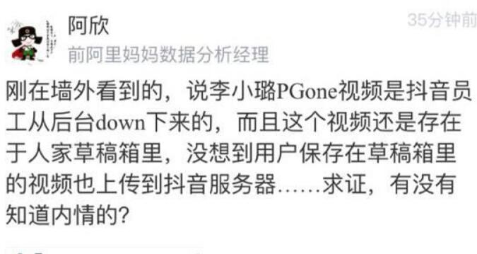 PGone��껷�����������С���Ƶ���ƶ���й¶��������Ӧ���ں˲�