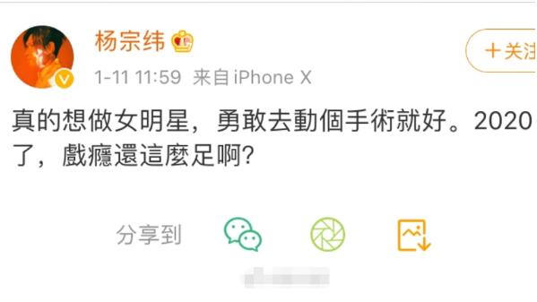 杨宗纬发文秒删,杨宗纬吴青峰什么矛盾?