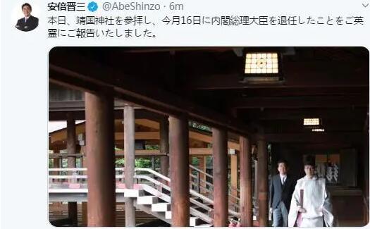 安倍自曝今天参拜靖国神社,靖国神社是什么鬼?