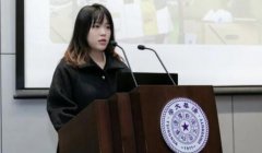 杨倩参加清华特等奖学金答辩,五个相公一个娘子的山里小说