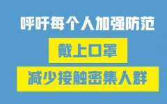 全球首款吸入式疫苗,陈薇团队研发的吸入式新冠疫苗亮相