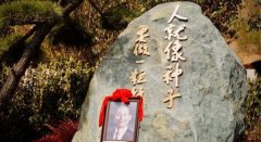 袁隆平安葬仪式上这句话让人破防,人就像种子