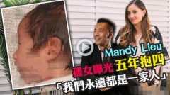洗米华承认架设海外赌博平台,洗米华一案11名嫌犯被押送检察院