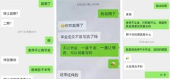 曾因冠心病请假被导师拒绝,34岁研究生凌晨在自习室猝死