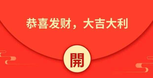 红包封面爆火