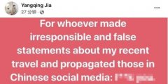 阿里副总裁贾扬清被指双面人,澄清言论与英文原文天差地别