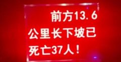 ���۳�����Ӧ�����ͽ�Ǯ�ӵ���,������ʾ����������37��������