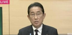 日本农林水产大臣被岸田下令道歉,核污染水称为处理水