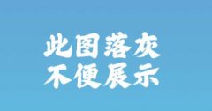 李佳琦直播哭着道歉后继续带货,李佳琦掉粉已超百万