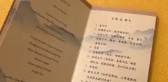 �վ�����������������˵��ع�,�վ��ִ���������