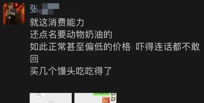 ���˳�4�絰���¼�