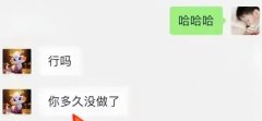 Ů������в����˯�Ͳ���Ѻ��,С����Ů����������ɧ��