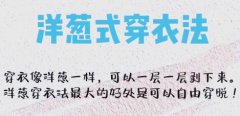 ��¶��������д��·�,ʲô����д��·���