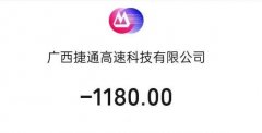 胡雷回应捐赠物资被收高速费,高速回应引争议