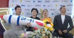 中国花滑选手因玩偶遭国际滑联调查,要求选手退出奥运?